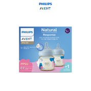 Philips Avent Natural Response Bottle PPSU, 4Oz/125Ml, 0M+, Twin Pack - Astra Family