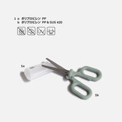 Meroware Eddie Food Scissors- Sage