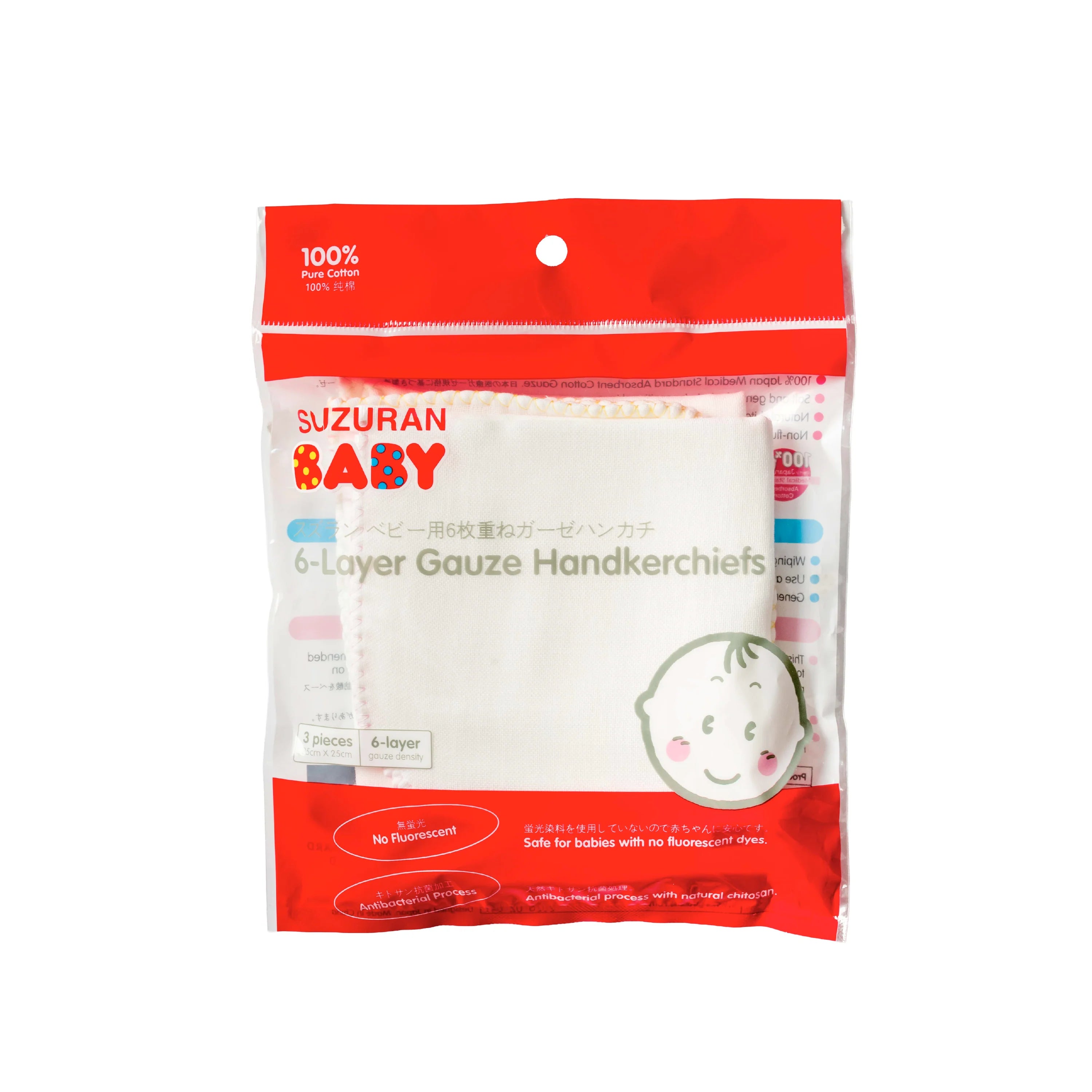 6-Layer Gauze Handkerchief 3 pcs