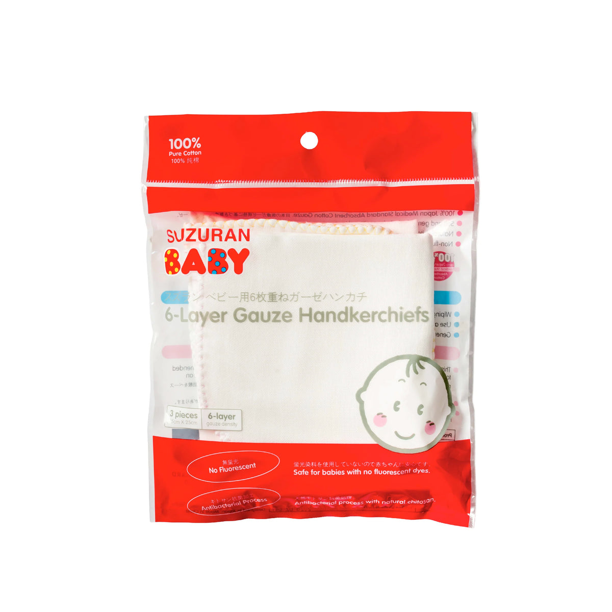 6-Layer Gauze Handkerchief 3 pcs