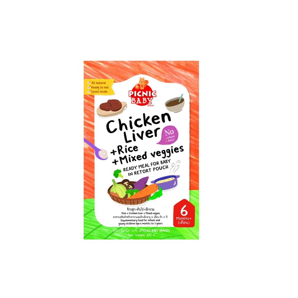 6M_Chicken_Liver.jpg