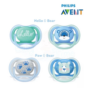 Philips Avent Soother Air 6-18M Boy X2 - Astra Family