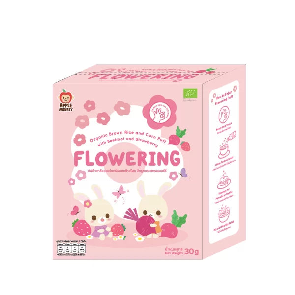 Apple Monkey Flowering Organic Brown Rice Puff