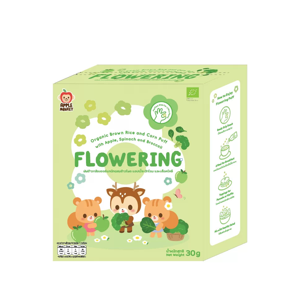 AppleMonkeyFloweringOrganicBrownRicePuffSPINACH.webp