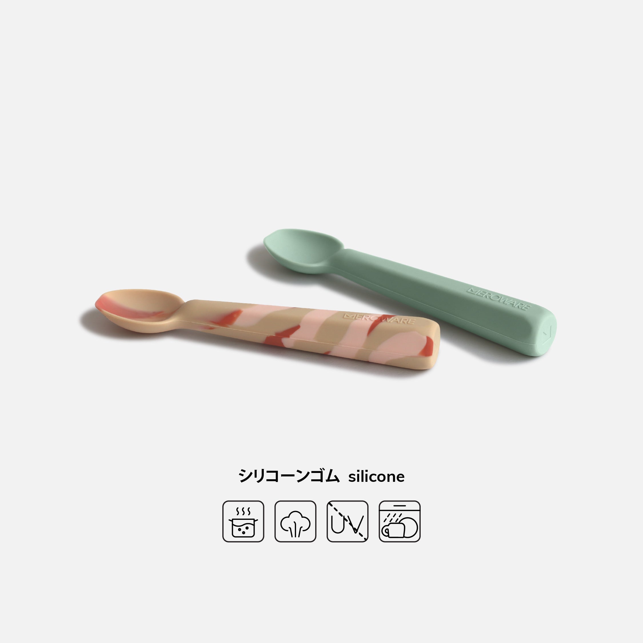 MEROWARE GARY SOFT SPOON SET- MOJITO + MILK TEA SWIRL