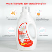 Gentle Baby Clothes Detergent 1000ml