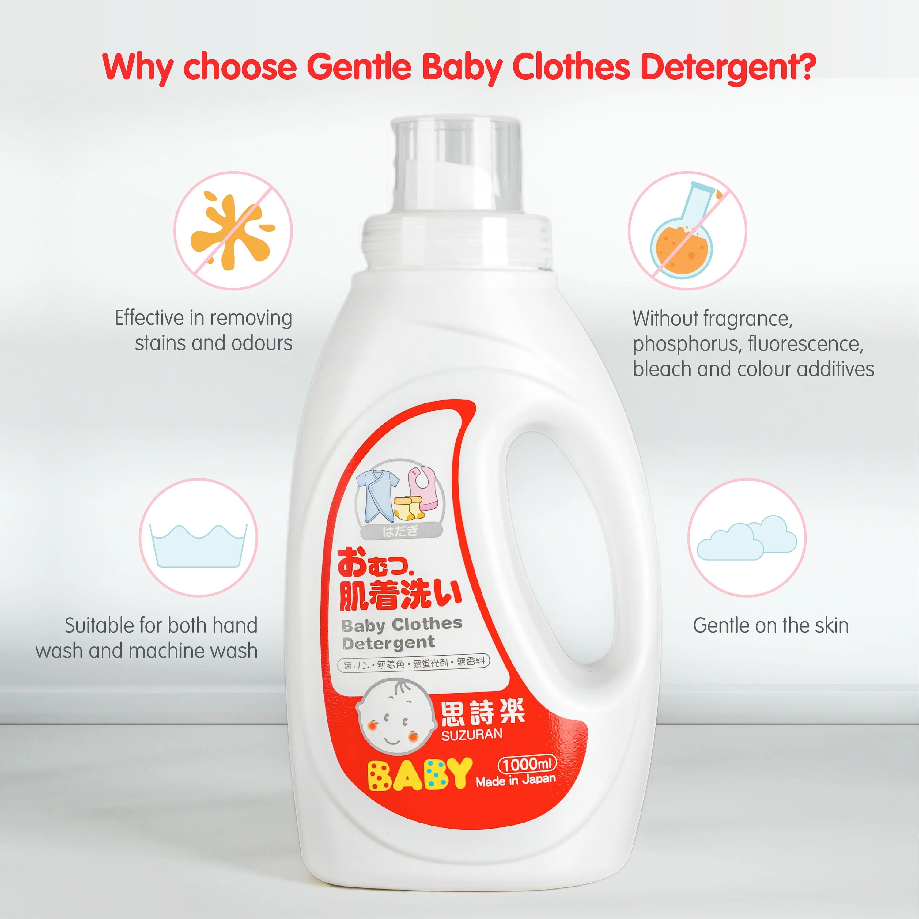 Gentle Baby Clothes Detergent 1000ml