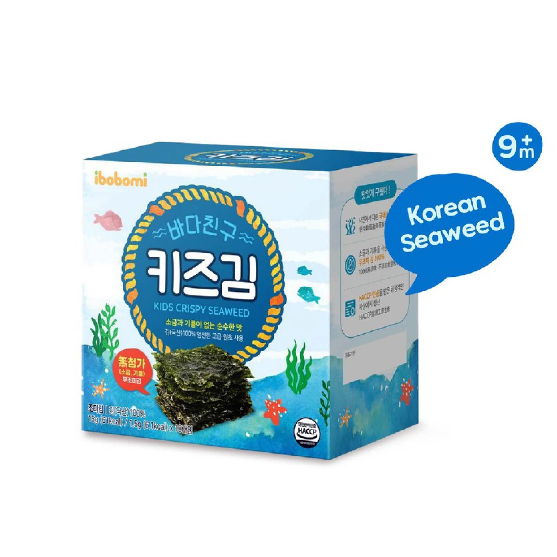 KidsCrispySeaweed-01.webp