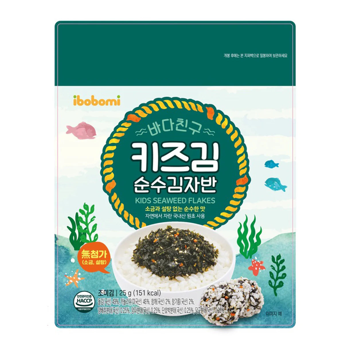 KidsSeaweedFlakes-01.webp