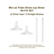 Mov.aa Tritan Straw cup Straw Re-Fill SET