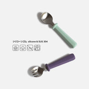 MEROWARE NANA SPOON AND FORK SET