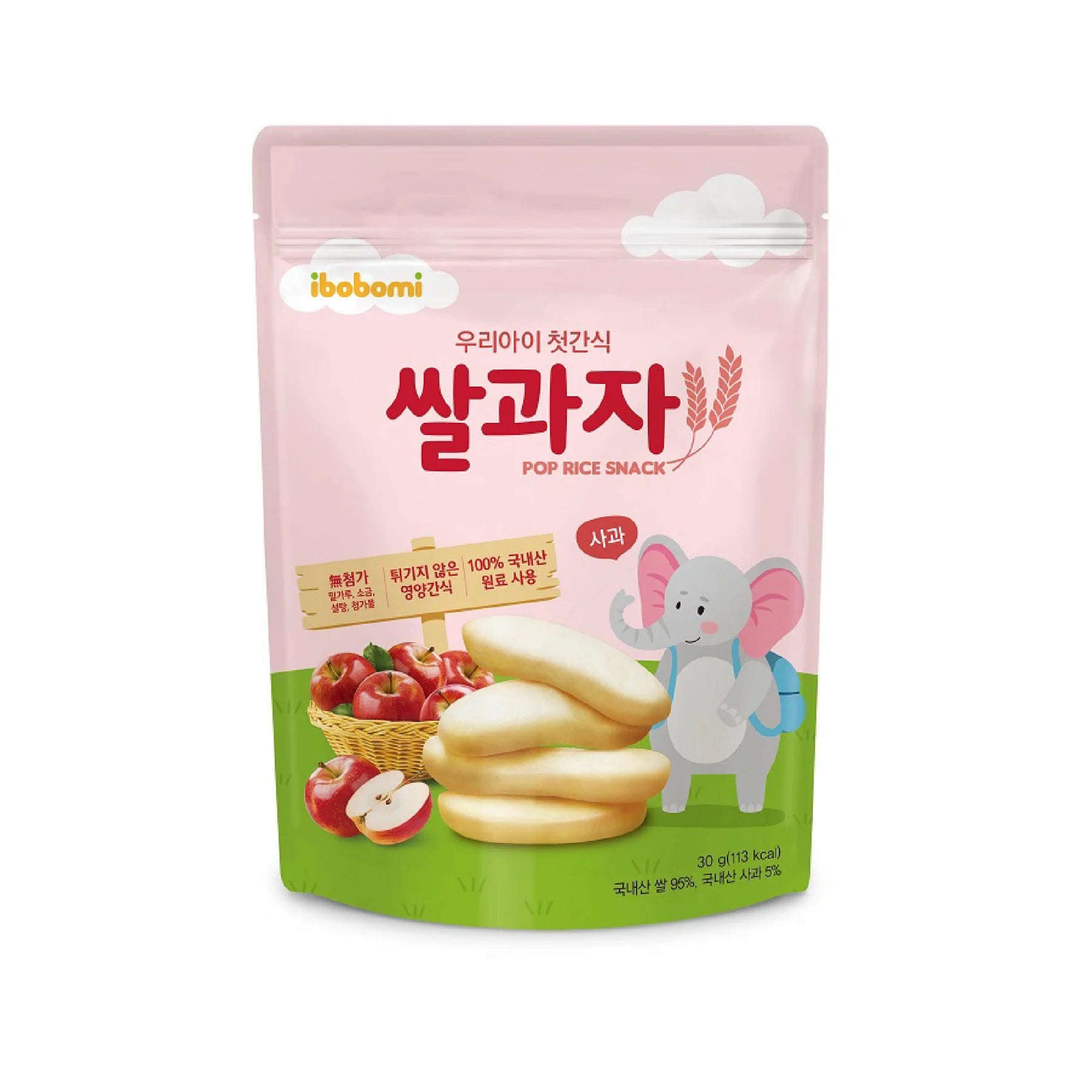 Organic Pop Rice Snack