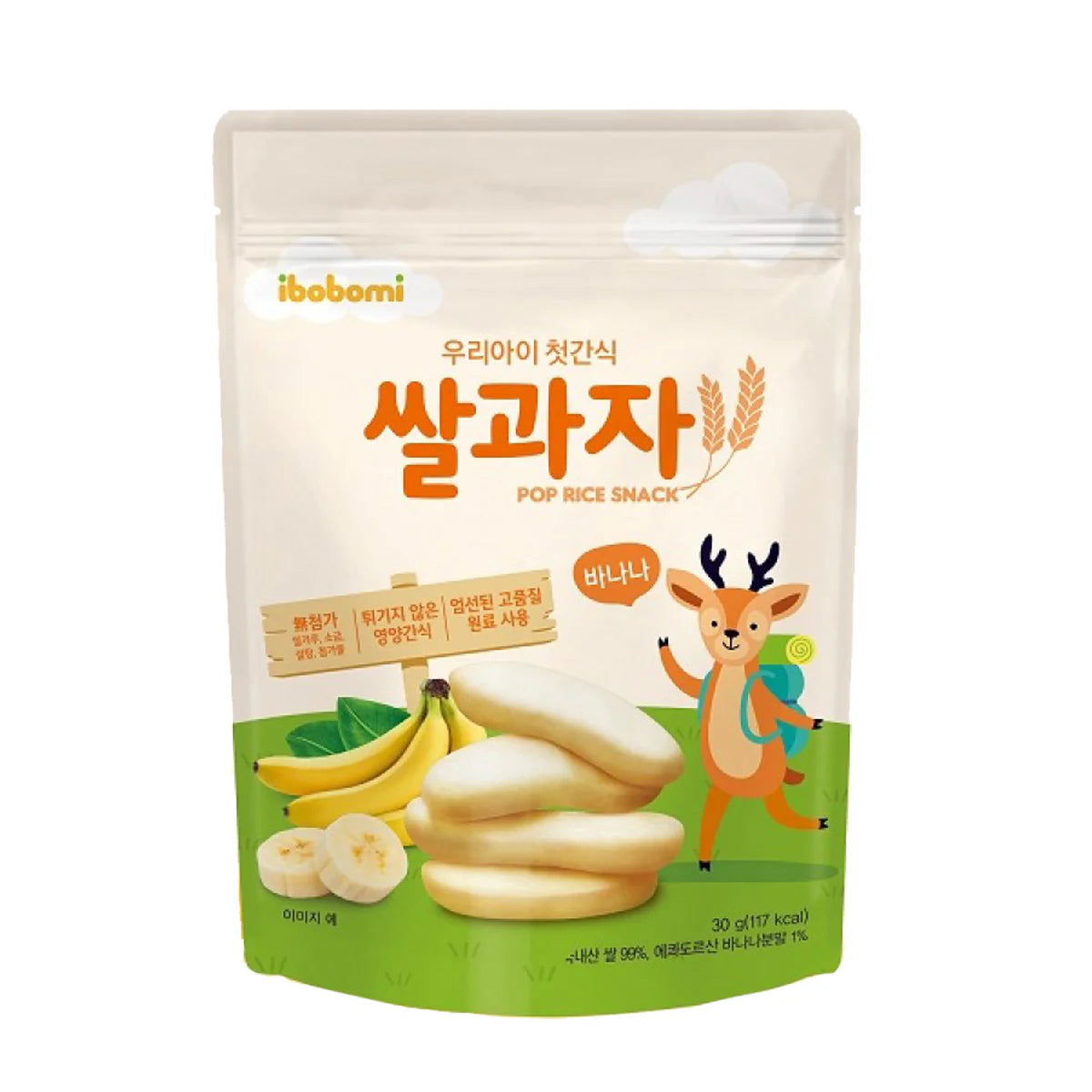 Organic Pop Rice Snack