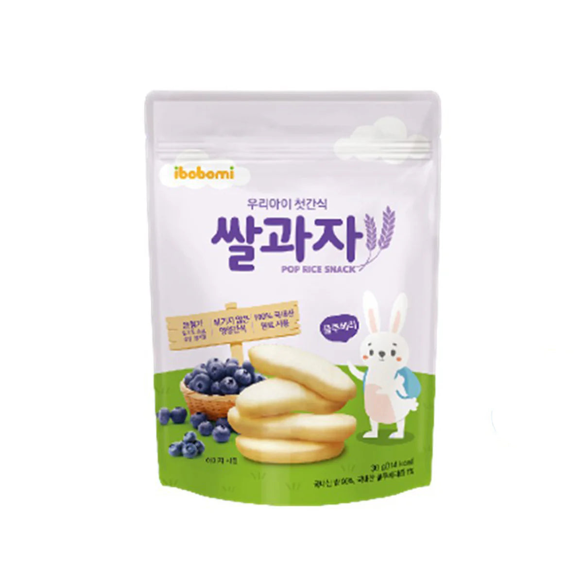 Organic Pop Rice Snack