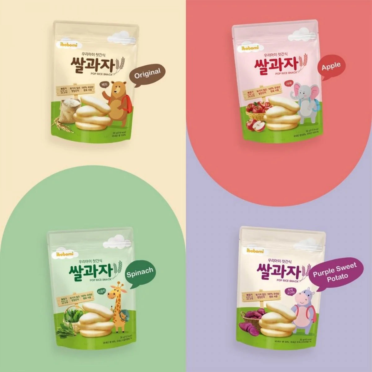 Organic Pop Rice Snack