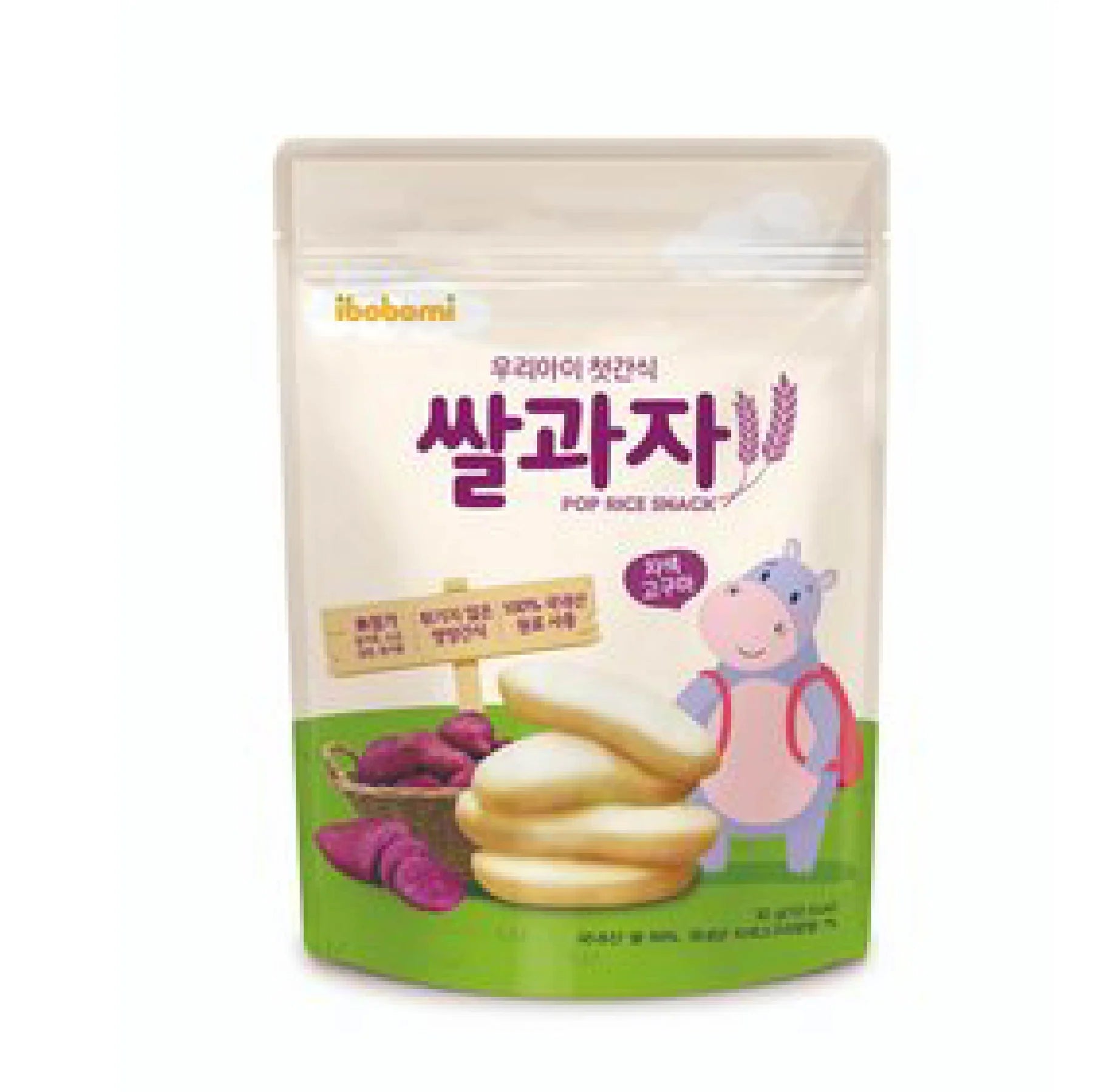 Organic Pop Rice Snack