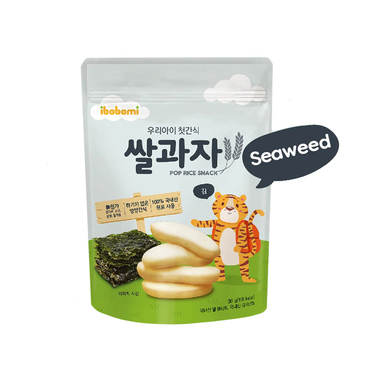 Organic Pop Rice Snack