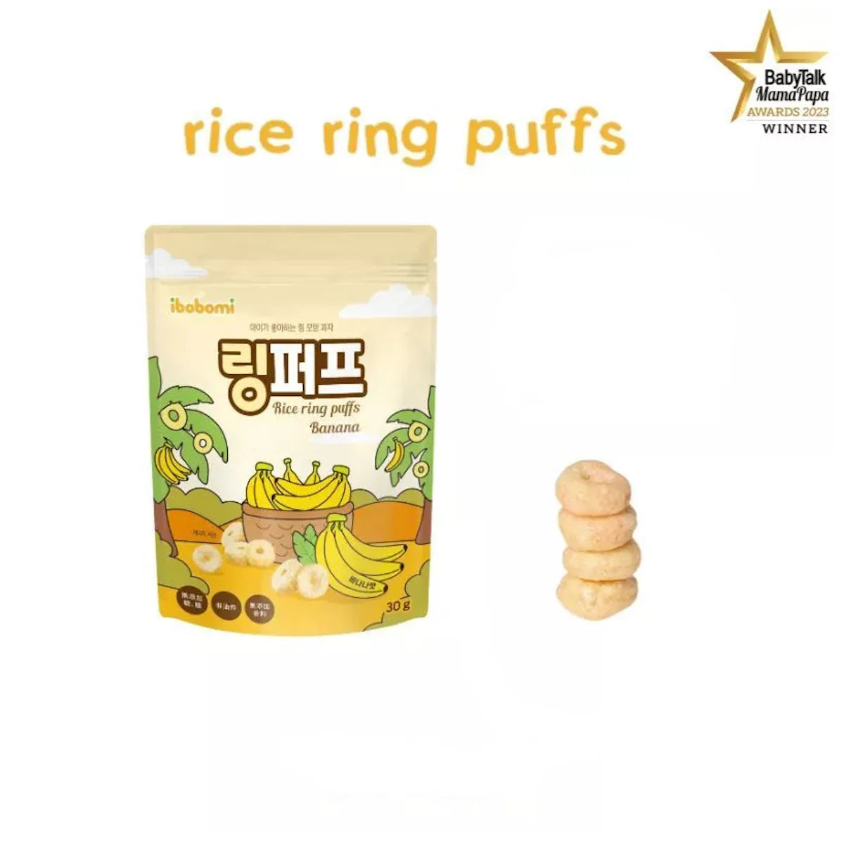 Rice Ring Puff