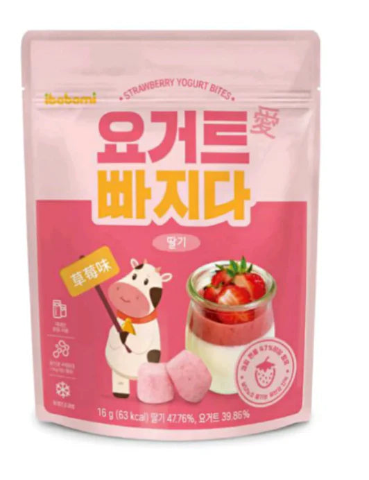 Yogurt Bites
