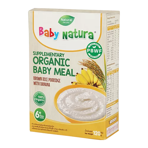 Baby Natura Organic Brown Rice Porridge
