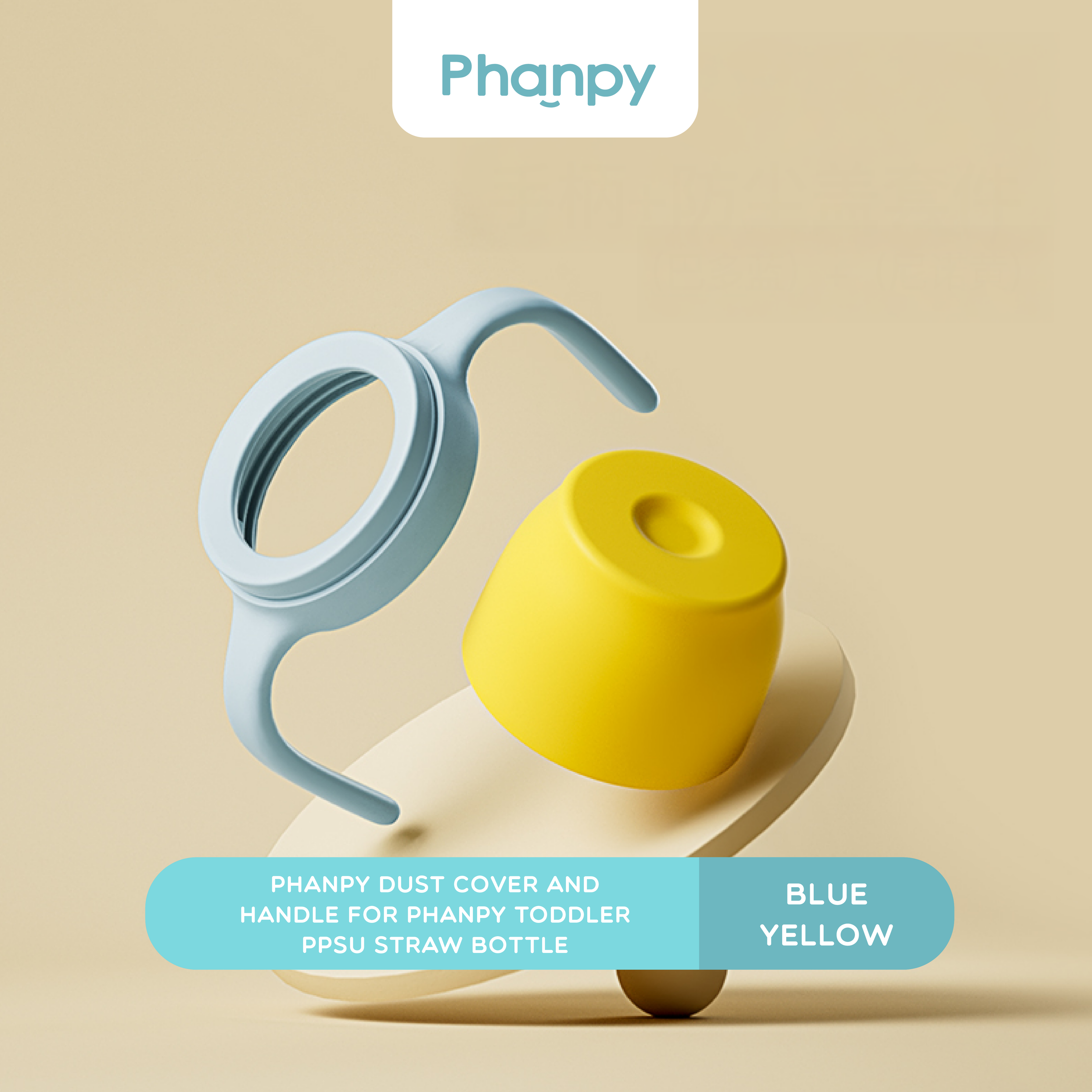 bviuc12xtn_1780476888083_PY803142_PYPhanpyDustCover_HandleforPhanpyToddlerPPSUstrawBottle_Yellow_Blue_-01.png