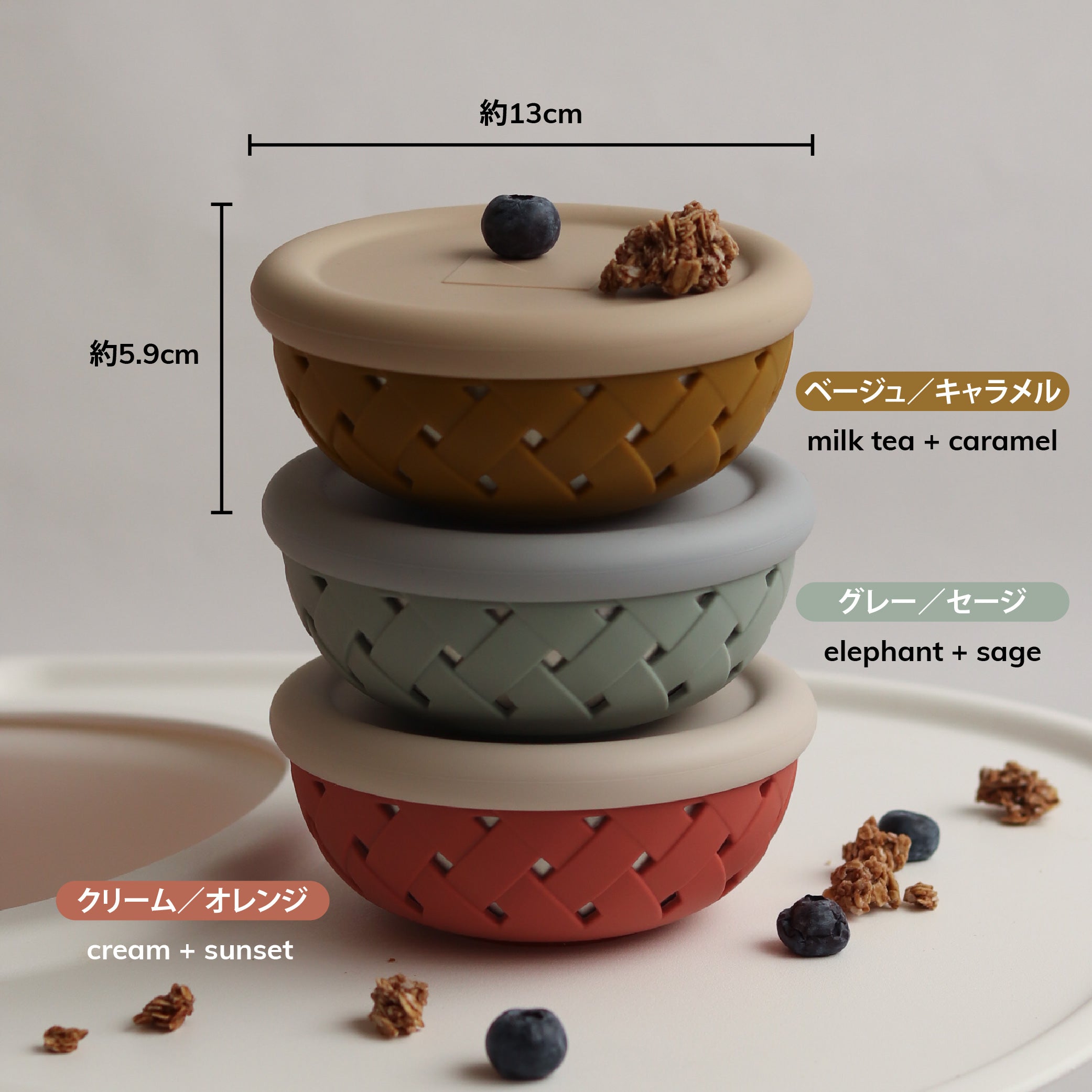 MEROWARE TAMI BOWL