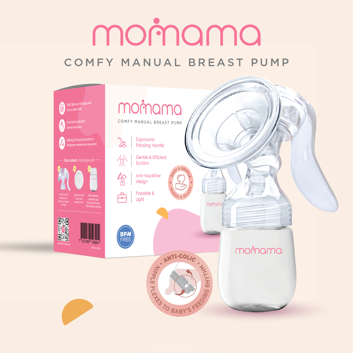 MOMAMA COMFY MANUAL BREAST PUMP
